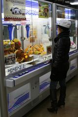 めぐUFO