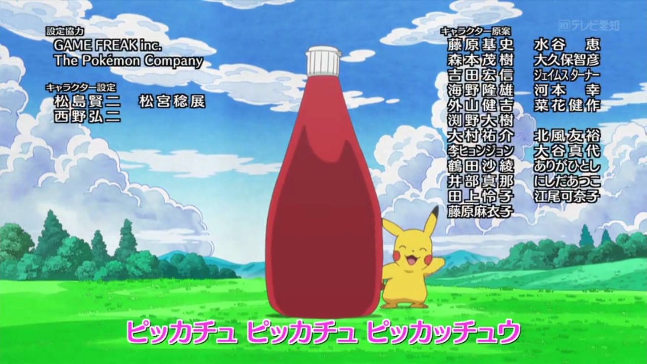 ポケモン エンディング ピカチュウ | 7331 イラス