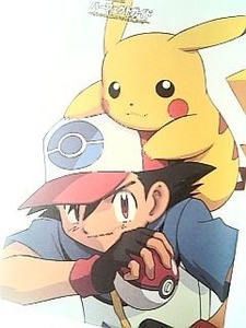 アニメディア　一石小百合　描き下ろし　年賀　イラスト　カスミ　切抜き　ポケモン アニメディア 一石小百合 描き下ろし 年賀 イラスト カスミ