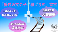 はしご