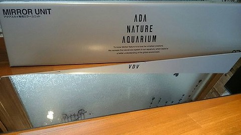 アクアスカイ専用ミラーユニットのご紹介 : アクアマリン
