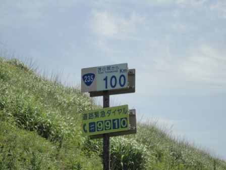 DSC00434