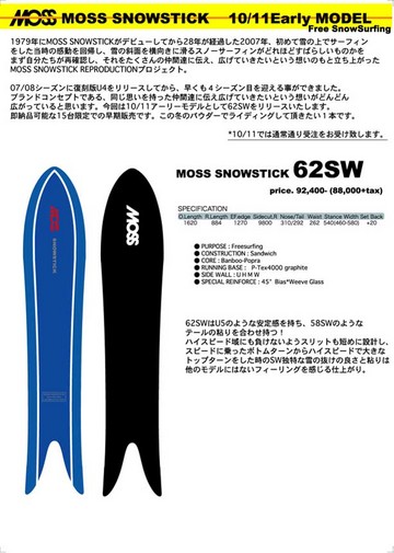 62sw