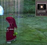 Ismaster