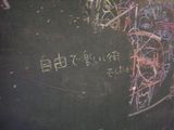 感想
