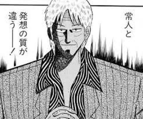 akagi