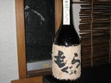 もぐら