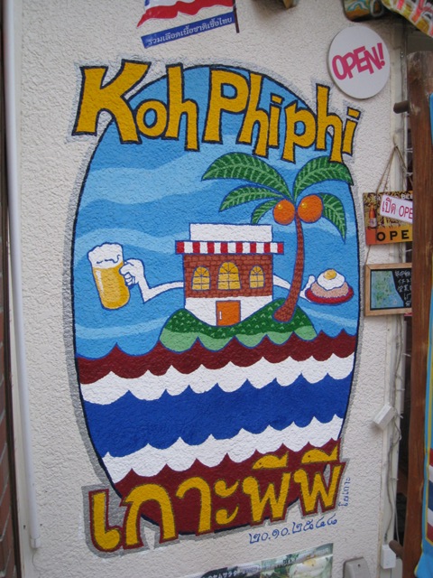 Kho Phi phi