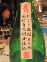 秋田の酒(刈穂)