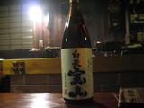 白天宝山