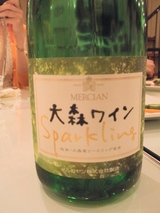 大森ワイン