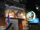 ジュデボーン