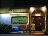 メーサイ 2