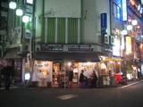 クンパオ