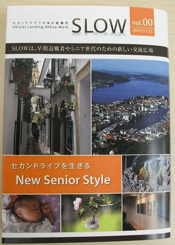 s-画像 360