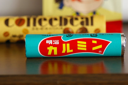 blog080218