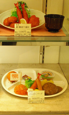 blog080217-4