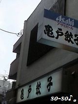 100503_1704~0001