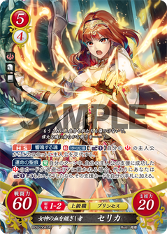 B09-004SR_SAMPLE
