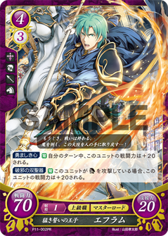 TCGファイアーエムブレム0(サイファ)公式 on X: |キーホルダー TCGファイアーエムブレム0(サイファ)公式 on X: |キーホルダー