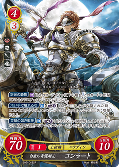 B09-043SR_SAMPLE