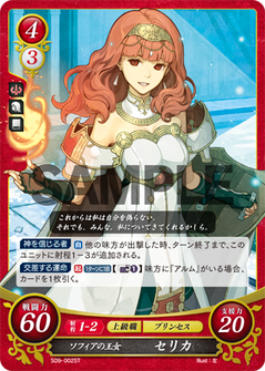 S09-002ST_SAMPLE