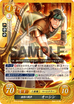 B10-010HN_SAMPLE