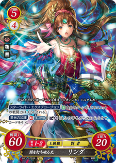 B13-075SR_SAMPLE