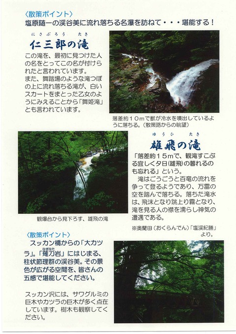②20170819173118232_0002