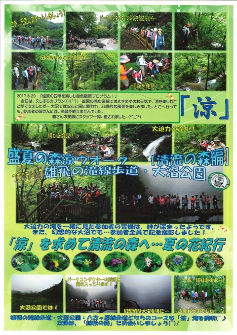 20170823132859948_0001 (2)