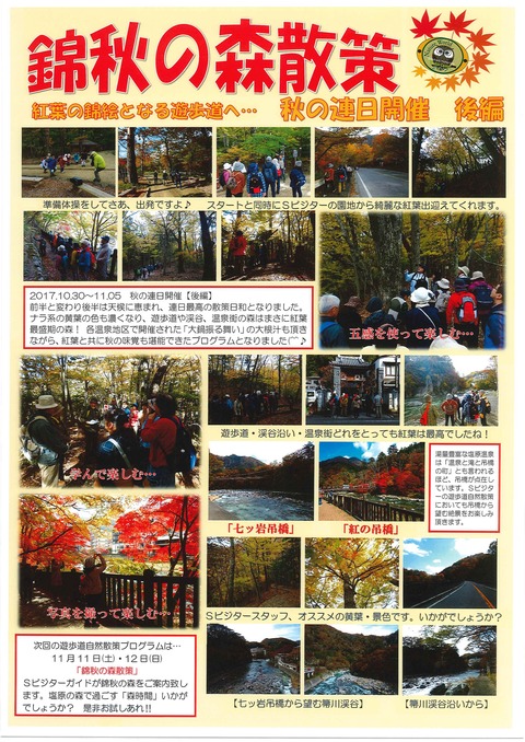 20171105155527553_0001
