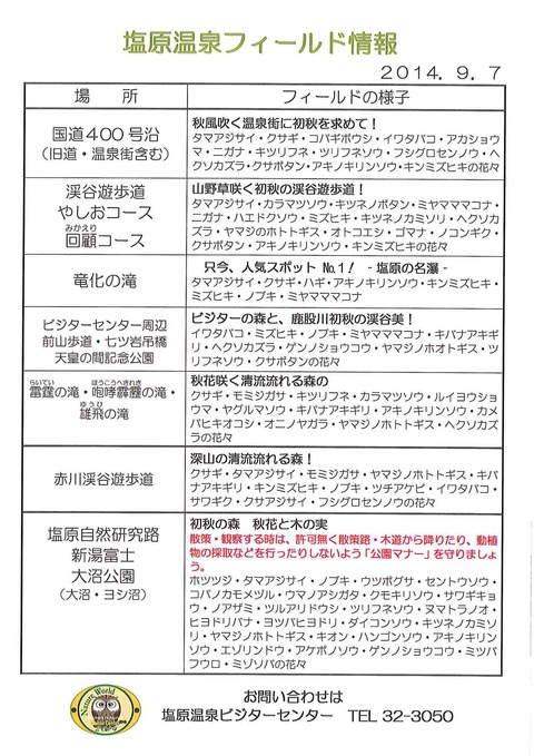 20140907151736185_0001