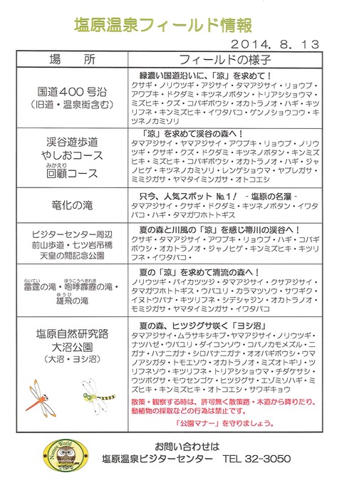 20140813151115232_0001