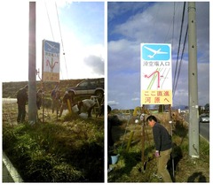 20111218-1-1