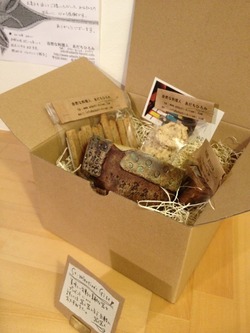 バレンタインBOX