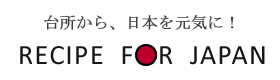 RECIPE FOR JAPAN