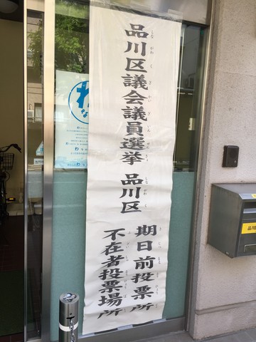 D3C39B55-E4B9-40CE-AA91-6A0136B338D1