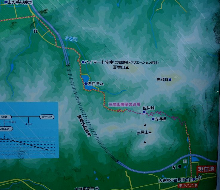佐仲峠