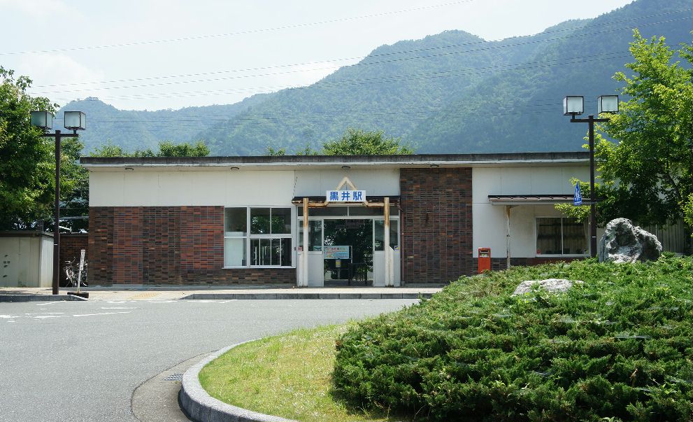 黒井駅