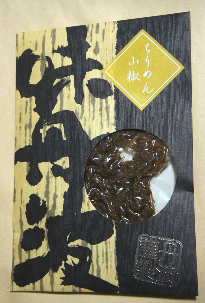 チリメンサンショ