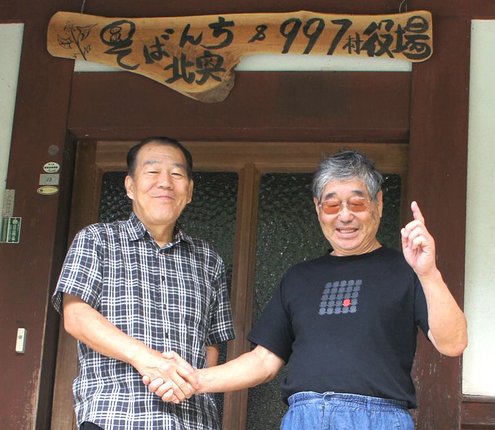 元会社の太田（ソバ友）さん９月６日朝