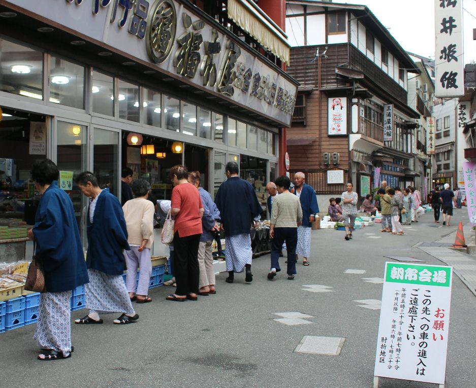 肘折れ朝市