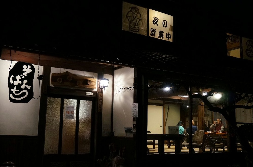 土曜日夜の営業中
