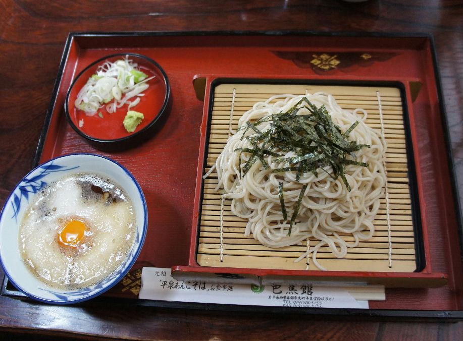 芭蕉庵そば