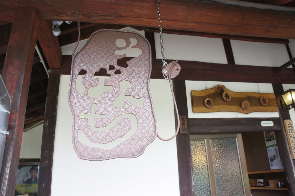 看板に変える