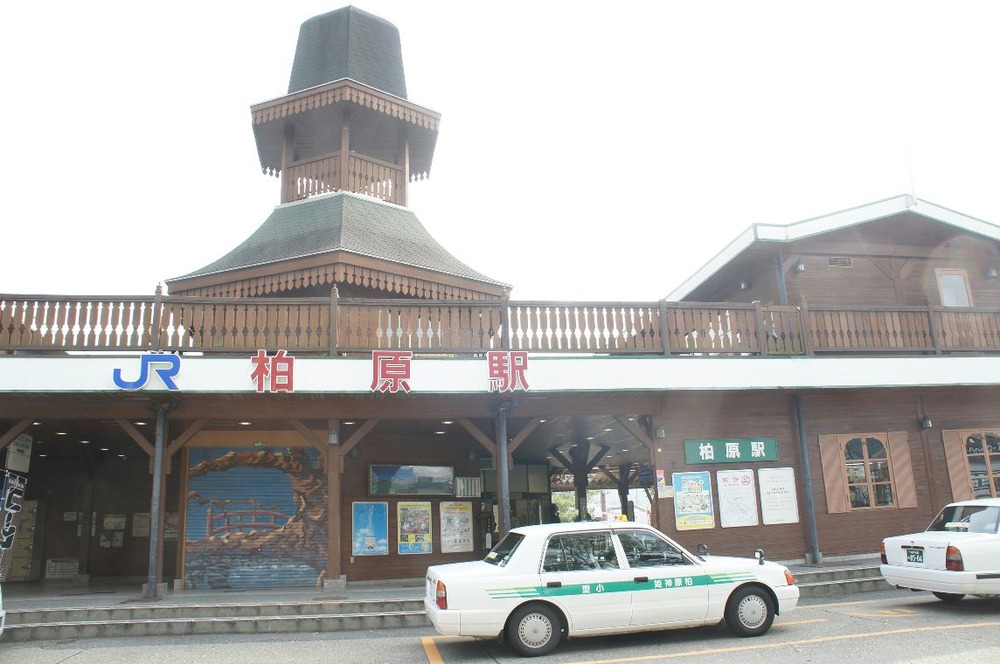 柏原駅