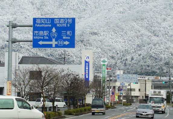 市島町初雪