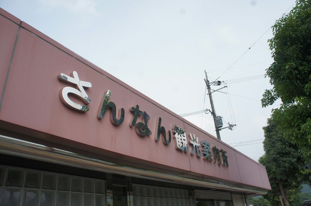 看板