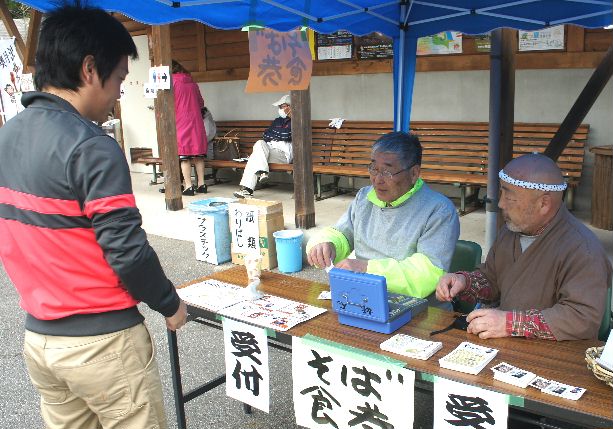 受け付け