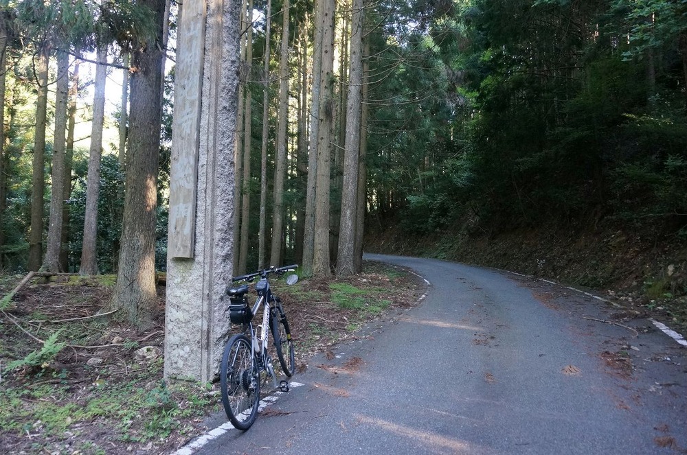 神池寺総門